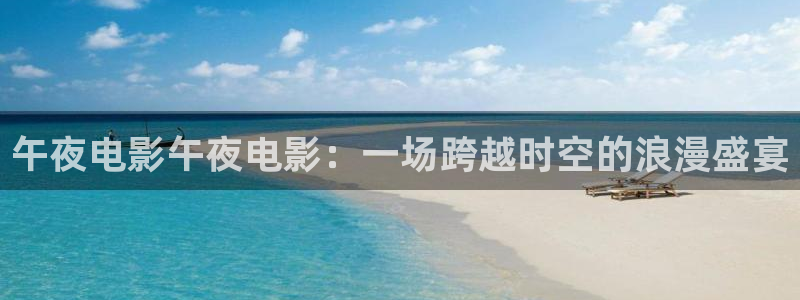 精东影业电影电视剧