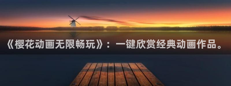 精东影业免费高清电视剧大全