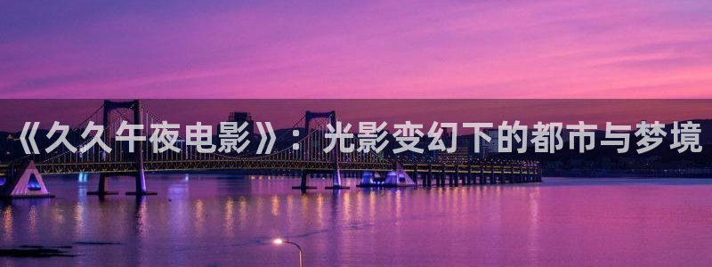 星空影视vip破解版