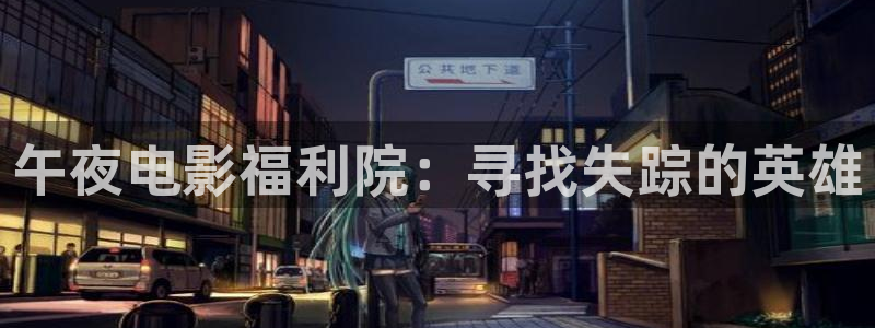 星空无限影院在线观看