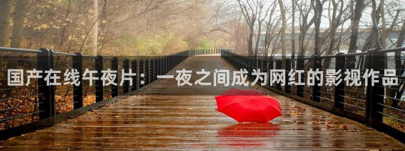星空电影直播