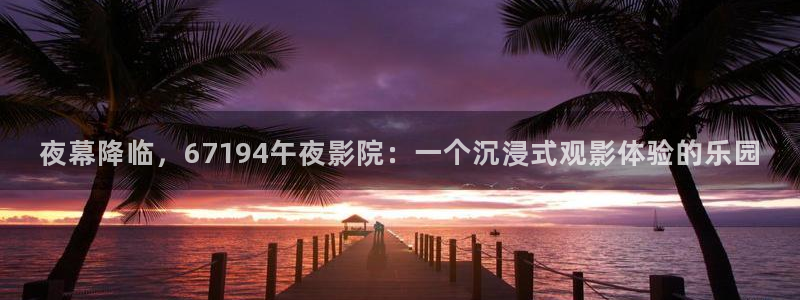 精东影业韩国