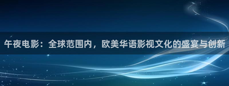 外出2精东影业免费观看电影