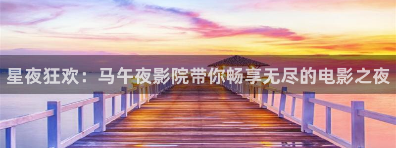 星空播剧