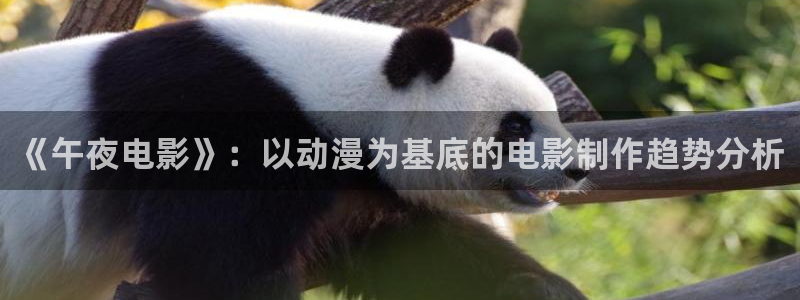 精东影业免费观看电影app