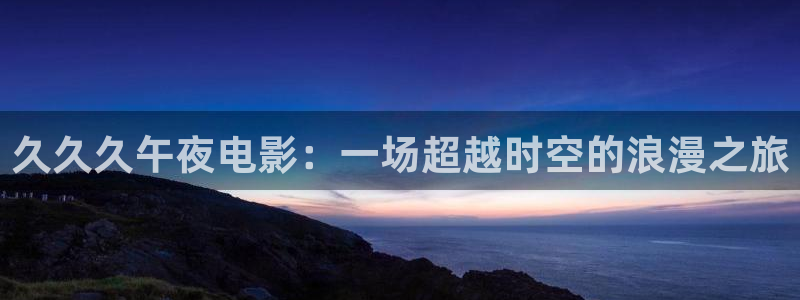 妈妈的朋友精东影业