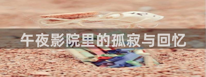 精东影业韩剧