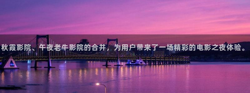 精东影业电影在线免费观看
