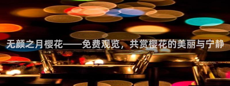 精东影业在线