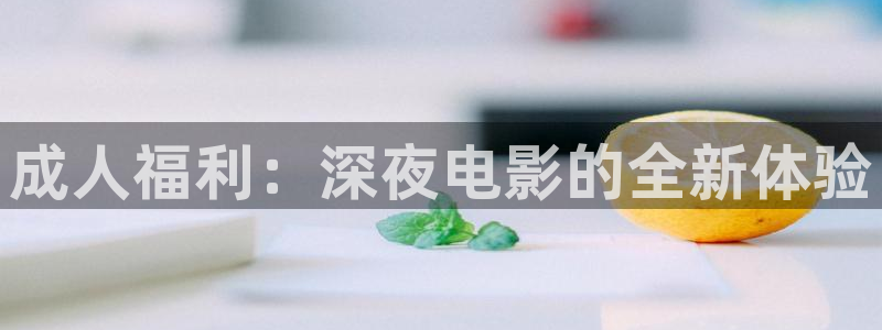 电影精东影业