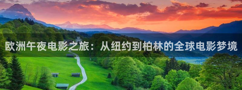 我们的日子精东影业