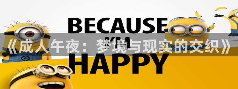 x7x7x7精东影业
