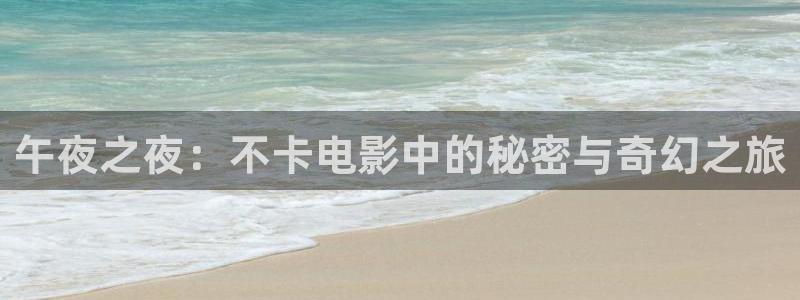 精东影业免费观看电视剧最新版