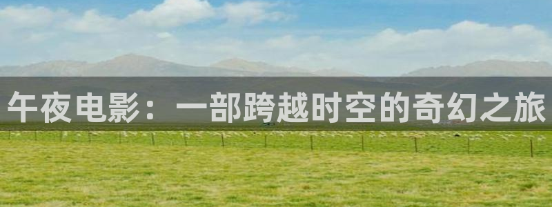 精东影业高清电影好看的电视剧