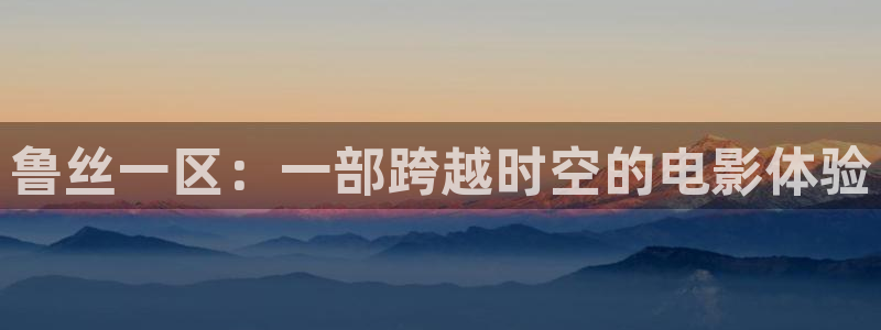 星空类电影